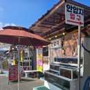 백고식당 | 해산물 포장마차 ‘신라의달밤 안압지’ 방문 후기,경주포차,경주맛집,경주술집,감포맛집, 신라의달밤...