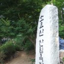 소요산(2012년 6월 9일) 이미지