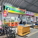 한복자엉터리김밥 - 구미시 수출대로 555 | 한복자엉터리김밥