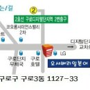 오샤베리 일본어 이미지