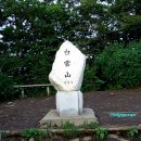 고고리