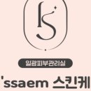 스킨프라자21 이미지