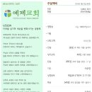 주간소식 (1.21) 이미지