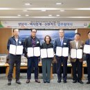 성남천연가스 뉴스1