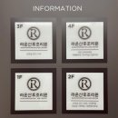 [둘째아기] 라온산후조리원 이용 후기 l 조리원 산모식단 l 문화센터 교육 내용
