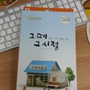 조광 당구장 이미지