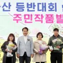 동민의원 이미지