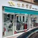 열우물로50번길 이미지