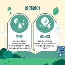 그린허브 이미지