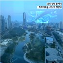 인천광역시 경제자유구역청 | 송도 실내 놀거리 코스, 트라이보울 + 지타워 전망대 아이도 어른도 만족