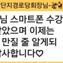 메트로시티남성경로당 이미지