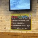 쭈삼과 K-디저트 날치알볶음밥이 땡길땐? "신알쌈쭈꾸미가"/ 메뉴 추천 : 삼겹쭈꾸미 &amp; 날치알볶음밥