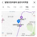 달빛오징어광어 굽은다리역점 이미지