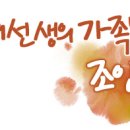조안묘소 이미지