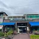 박현자네더덕밥 이미지