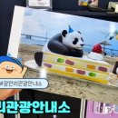 부산관광안내소 이미지