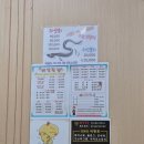 하모횟집 | 부산 괴정 횟집 추천, 밑반찬 푸짐한 해강횟집에서 하모회 후기