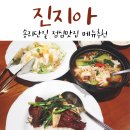 쇼쥬쟈(小9家) | 송리단길 점심 맛집 진지아 재방문 후기 마라샹궈 추천