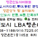 형진세탁 네이버블로그