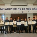 문경시니어클럽 문경매일신문
