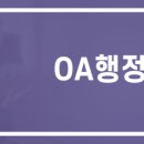 금강행정사 사무소 이미지