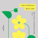 벼락부자 이미지