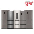 딤채 김치냉장고 스탠드형 DQ577HRMS 후기