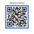 전라북도교육청진안도서관 | [공지] [전주][부안][남원][장수][진안] [고창] 교육지원청, 교육청 심폐소생술 및 응급처치교육