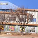 평택원예농업협동조합 하나로마트