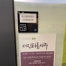 정관장LOUNGE민락2지구 - 4116 | 의정부타로사주 잘 보는 곳 <서진타로사주> 방문기 (+위치 안내)