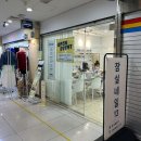 오렌즈잠실역지하상가 네이버블로그