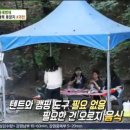 하이캠핑장 이미지