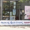 다락방마켓