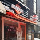 88 | 서울나들이 > 아차산역 근처 햄버거 맛집, 88시장버거 내돈내산후기