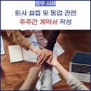 주식회사디케이엘 네이버블로그