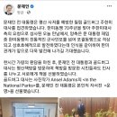 평산 책방 방문한 필립 골드버그 주한미대사 이미지