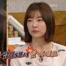 이제인 카카오 검색결과