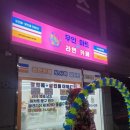 무인플러스마트 이미지