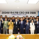 남대구세무서 한국세정신문