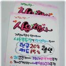 예쁜손글씨POP 이미지