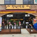 광부맥주 네이버블로그