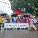 12월9일(화) 속리산 법주사~천왕봉 최단거리, 속리산둘레길 국가숲길 종주기념 이미지