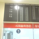 경안레저산업(주) Daum카페