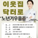 세종시정신건강복지센터 이미지