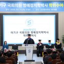 순천향의원 이미지