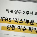 코멘토 직무부트캠프 후기 ㅣ 비상경계 출신 대기업 현직자가 알려주는 회계, 세무 실무 5주 수강 후기 ✏️