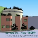 물향기 유치원 이미지