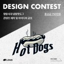 (주)한강식품 이미지