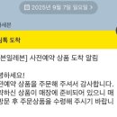 세븐일레븐 동대문센터점 이미지