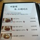 우성돈까스창원시